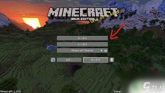 我的世界手游怎么玩极限生存 极限生存模式怎么开始玩我的世界