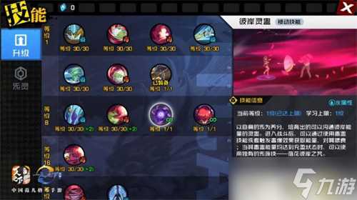 无尽副本巅峰挑战《一人之下》手游全新版本今日上线