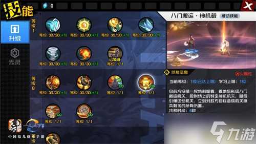 无尽副本巅峰挑战《一人之下》手游全新版本今日上线