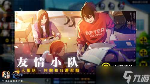 无尽副本巅峰挑战《一人之下》手游全新版本今日上线