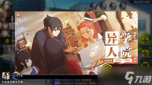 无尽副本巅峰挑战《一人之下》手游全新版本今日上线