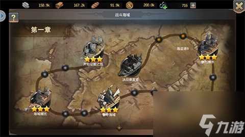 探索全新海域海岛战争揭秘副本玩法详情