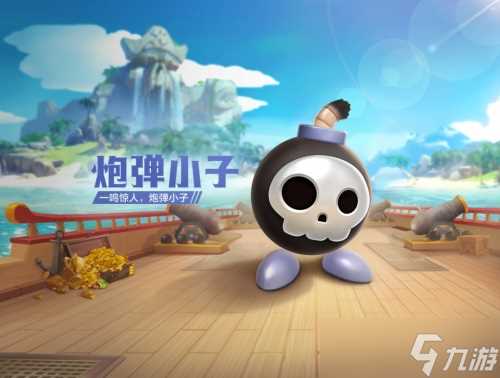 风雷火炮 飓风来袭 No.12期通行证开启