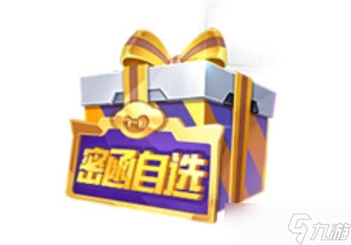 风雷火炮 飓风来袭 No.12期通行证开启