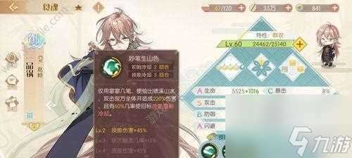 天威食物语 传奇鸭皮口感