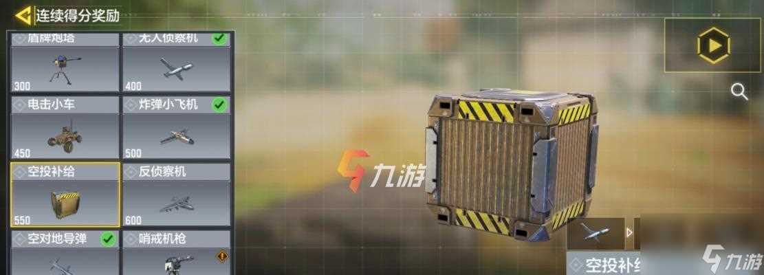 使命召唤手游2024新手武器攻略 掌握关键武器选择