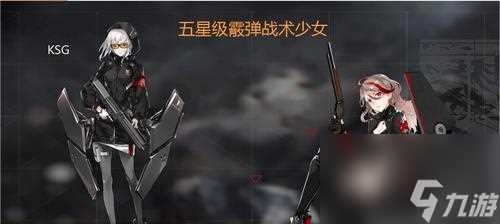 《少女前线》炼金术士强度测评