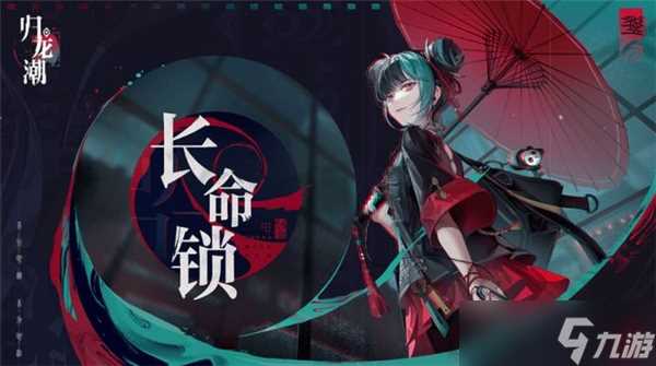 归龙潮公测卡池介绍