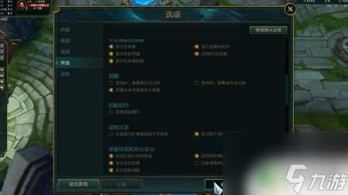 英雄联盟怎么a键显示攻击范围 lol平a范围怎么调整