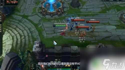 英雄联盟怎么a键显示攻击范围 lol平a范围怎么调整