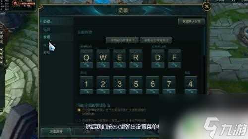 英雄联盟怎么a键显示攻击范围 lol平a范围怎么调整