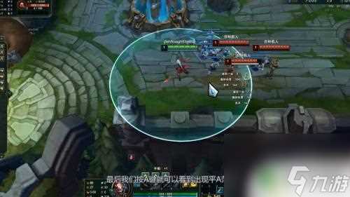 英雄联盟怎么a键显示攻击范围 lol平a范围怎么调整