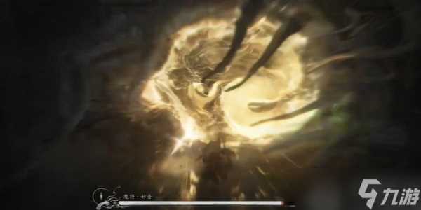 黑神话悟空魔将妙音怎么打