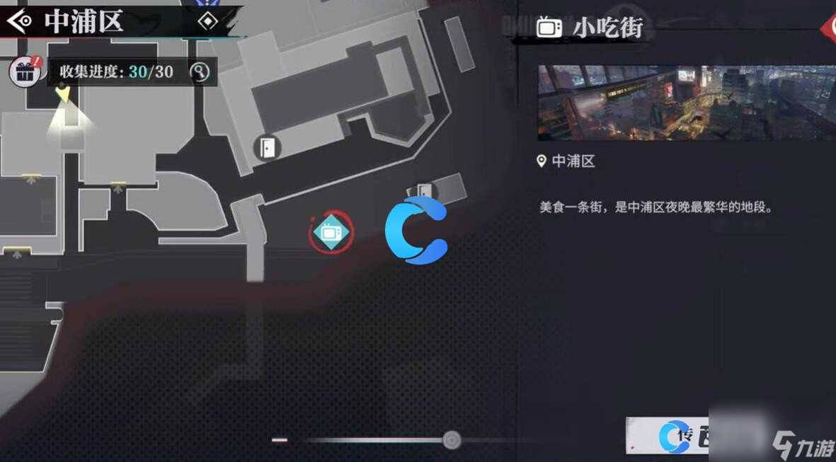 《归龙潮》纸伞书籍具体在哪里 怎么才能顺利找到呢