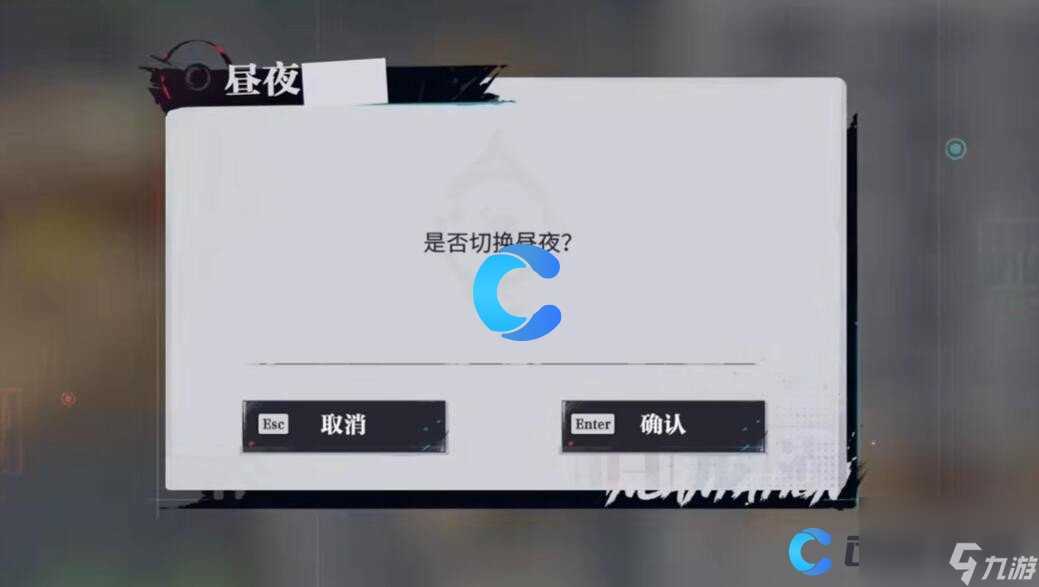 《归龙潮》纸伞书籍具体在哪里 怎么才能顺利找到呢