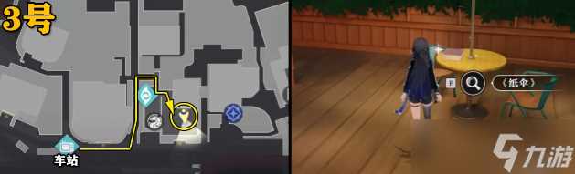 归龙潮中浦城区书本怎么收集 归龙潮中浦城区全书本获取方法介绍