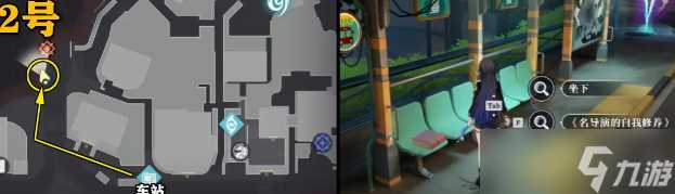 归龙潮中浦城区书本怎么收集 归龙潮中浦城区全书本获取方法介绍