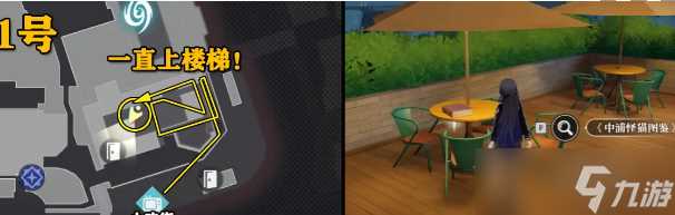 归龙潮中浦城区书本怎么收集 归龙潮中浦城区全书本获取方法介绍