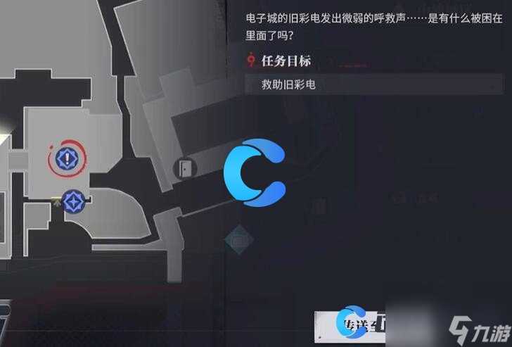 《归龙潮》语旧彩电任务要怎么才能完成 任务完成步骤指南