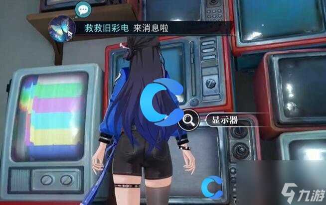 《归龙潮》语旧彩电任务要怎么才能完成 任务完成步骤指南