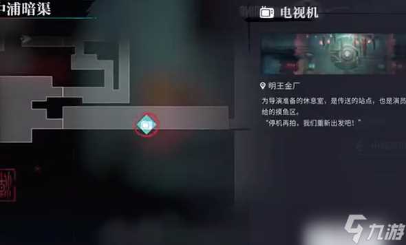 归龙潮长命锁涂鸦在哪里 归龙潮长命锁涂鸦详细在哪里介绍