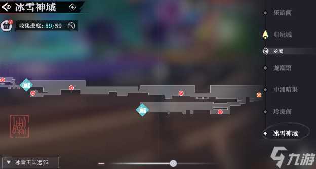 归龙潮冰雪神域宝箱在哪里 归龙潮冰雪神域宝箱详细在哪里图文介绍