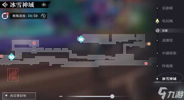 归龙潮冰雪神域宝箱在哪里 归龙潮冰雪神域宝箱详细在哪里图文介绍