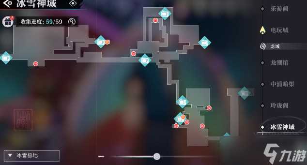 归龙潮冰雪神域宝箱在哪里 归龙潮冰雪神域宝箱详细在哪里图文介绍