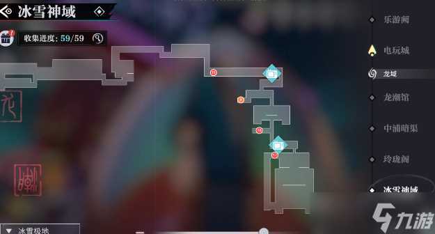 归龙潮冰雪神域宝箱在哪里 归龙潮冰雪神域宝箱详细在哪里图文介绍