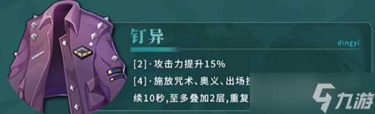 归龙潮长命锁潮品怎么选择 长命锁潮品选择方法