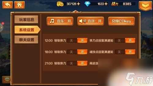 新斗罗大陆怎么改名 怎么免费修改新斗罗大陆手游名字