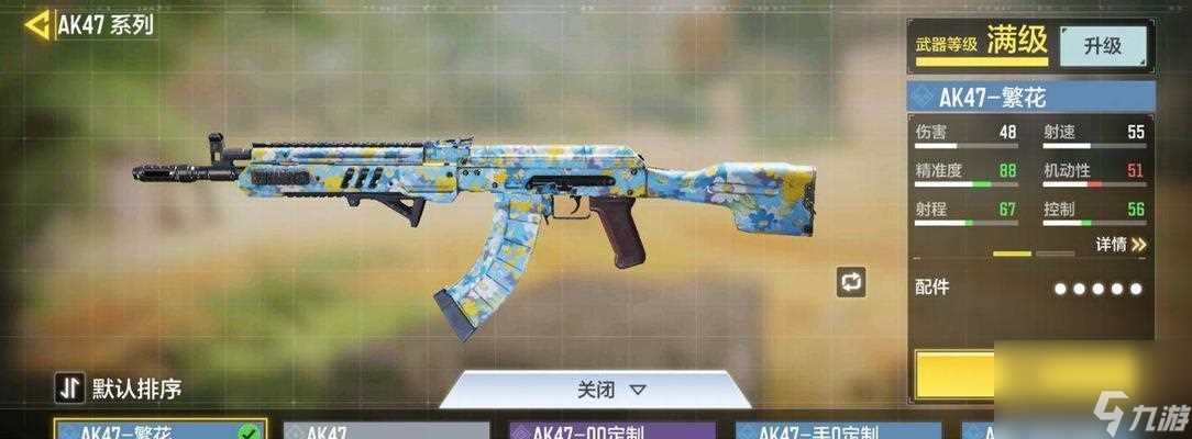 《使命召唤手游》中哪个枪最适合你 全面评析枪械选择