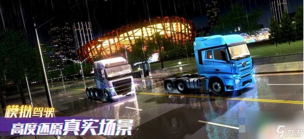 卡车之星怎么系安全带 卡车之星怎么正确系安全带