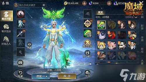 称号跟宠免费领《魔域口袋版》树心城终章打响