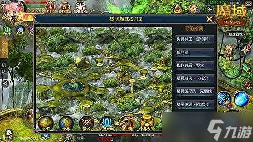 称号跟宠免费领《魔域口袋版》树心城终章打响