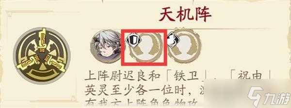 天地劫手游归真4 天地劫幽城再临攻略详情