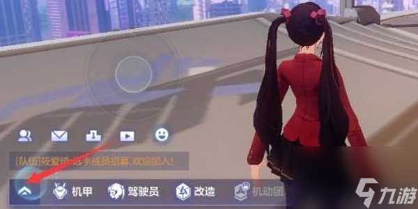 《机动都市阿尔法》2024最新兑换码大全