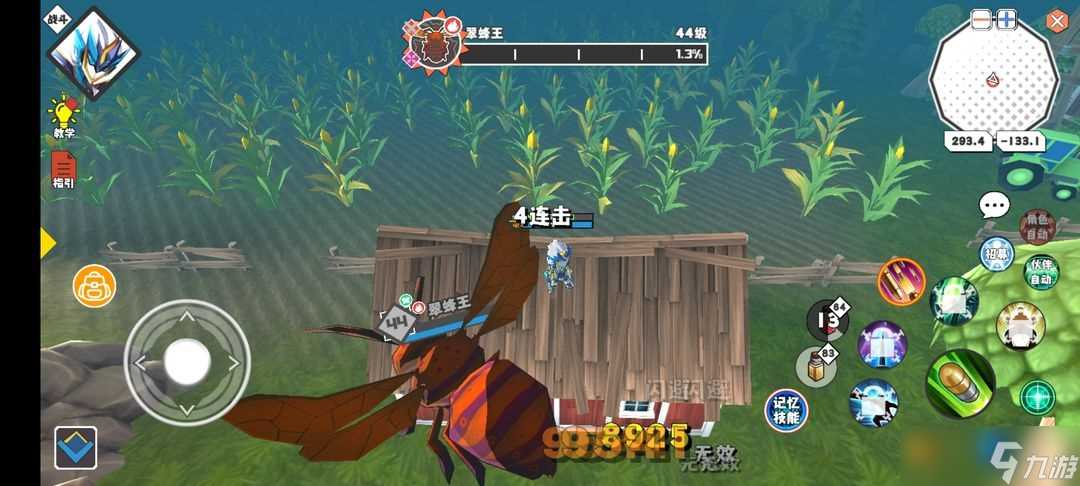 超数据世界多人1-10阶boos卡位打法