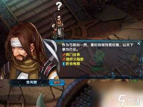 神雕侠侣怎么升级快 神雕侠侣升级窍门攻略