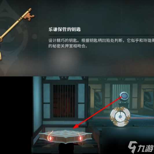 归龙潮笼鸟意未平任务图文攻略详解