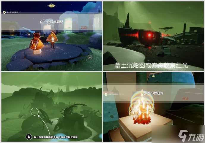 光遇9月19日每日任务|季节蜡烛|夏之日代币