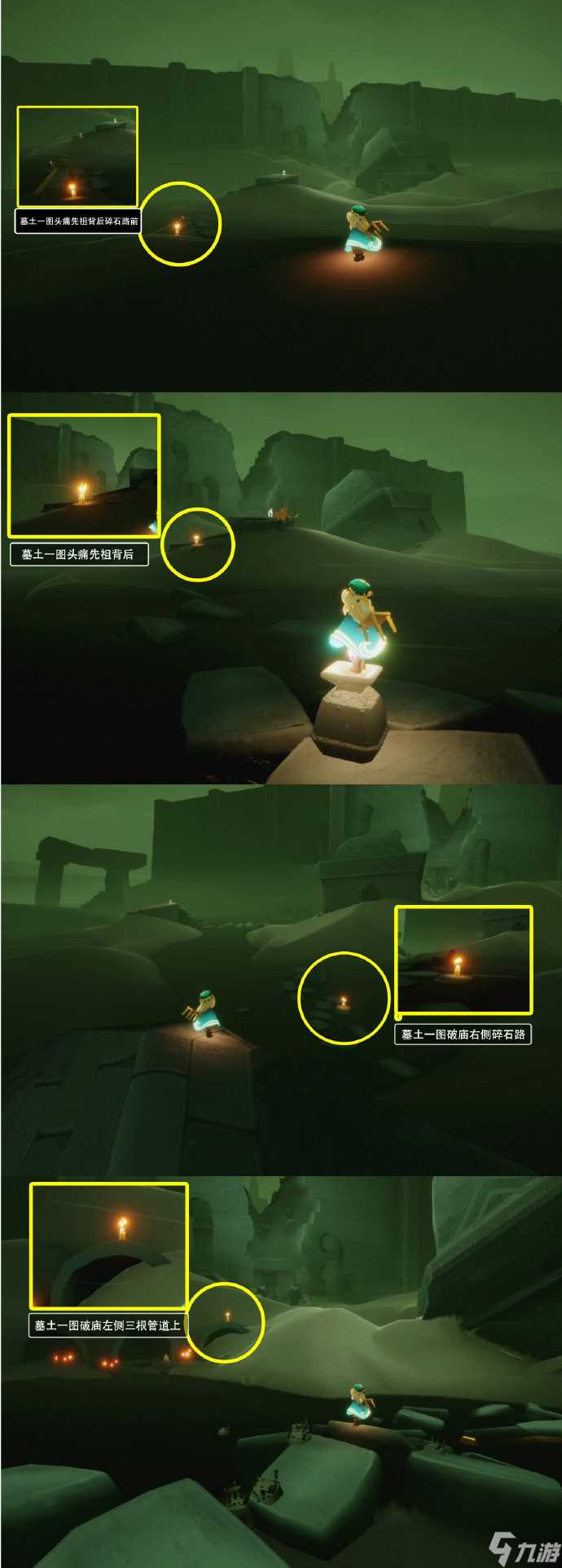 光遇9月19日每日任务|季节蜡烛|夏之日代币