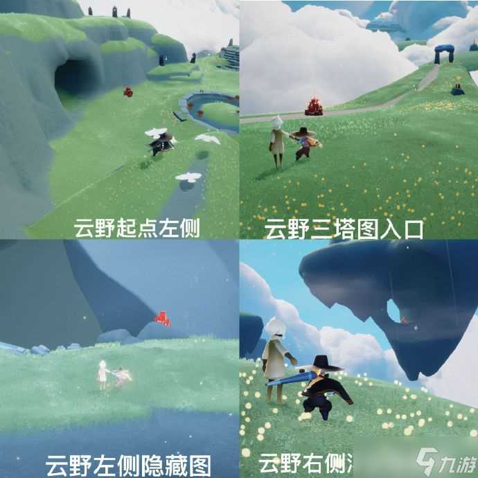 光遇9月19日每日任务|季节蜡烛|夏之日代币