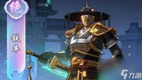 镇魂街破晓游侠英雄选择推荐