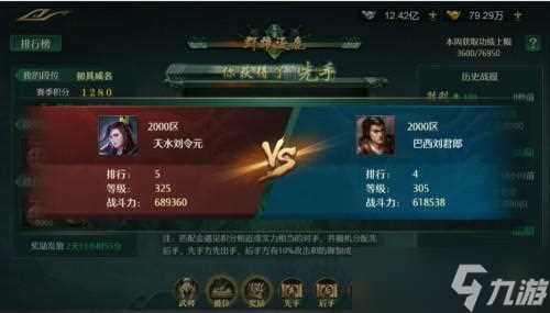 群雄四起《卧龙吟》等你逐鹿中原