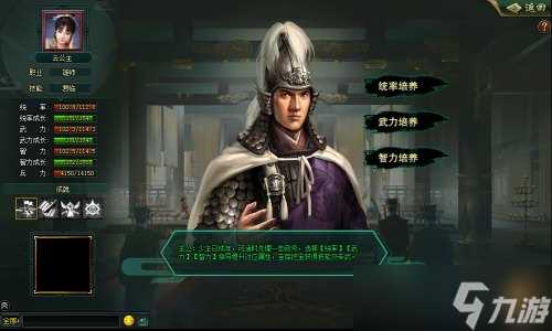 十年磨一剑《卧龙吟》再出山精彩曝光抢先看