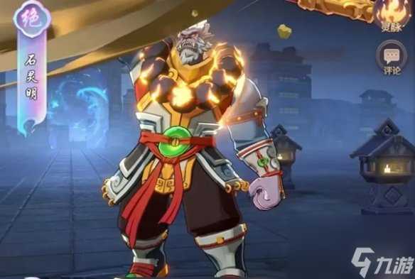 镇魂街破晓能抗能打队阵容搭配推荐