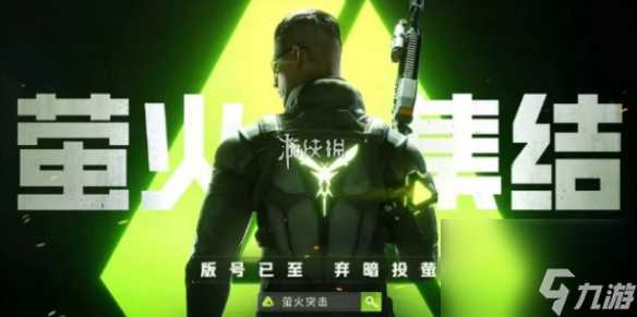 萤火突击巴夫工厂的老六点位介绍