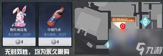 《归龙潮》中浦区NPC在哪里介绍