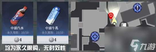 《归龙潮》中浦区NPC在哪里介绍